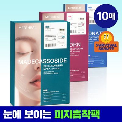 [피지흡착/10매] 메디힐 바이오 세컨덤 마스크 3종 (마데카소사이드, PDRN, 히알루론산)