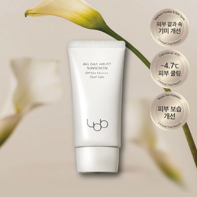 [수분밀착 선크림]LBB 올 데이 에어 핏 선스크린 선크림 자외선차단제 50ml