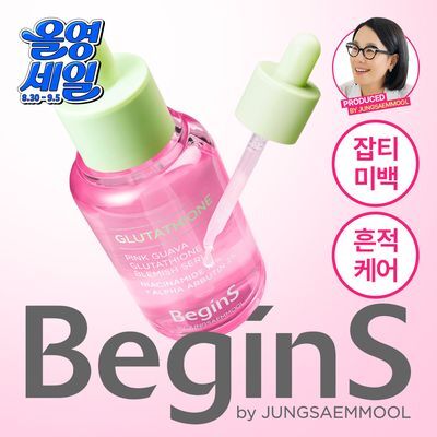 [3일잡티샷세럼/흔적] 비긴스 바이 정샘물 나이아신아마이드10 흔적세럼 30ml