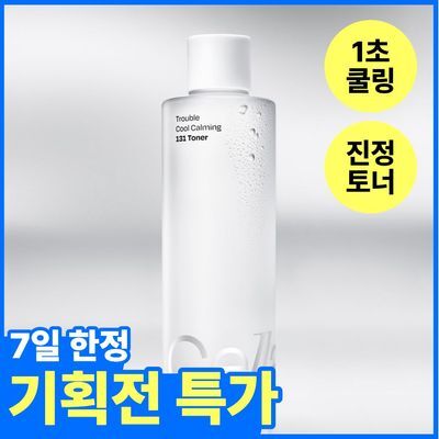 셀라딕스 트러블 쿨 카밍 131 토너 300ml