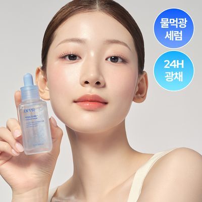 [수분광채/화잘먹세럼] 디퍼 히알루론산 히알큐브 세콜지 수분 세럼 50ml