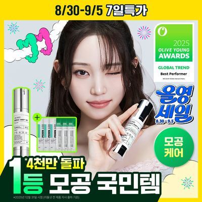 [4천만돌파/모공] VT 리들샷 100 에센스50ml 기획 (+리들샷300 1ml*3개+PDRN에센스1.5ml*3ea)