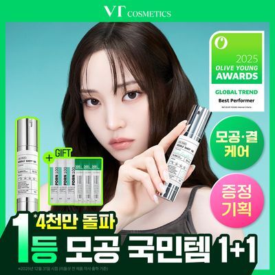 [4천만돌파/모공] VT 리들샷 100 에센스50ml 기획 (+리들샷300 1ml*3개+PDRN에센스1.5ml*3ea)