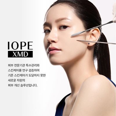 아이오페 XMD 스템3 클리니컬 리커버리 세럼 30ml