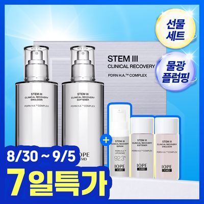 [선물추천] 아이오페 XMD 스템3 2종 세트 (소프너 130ml + 에멀전 130ml)