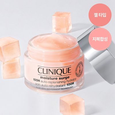크리니크 쏙보습크림 50ml