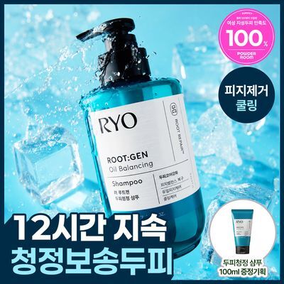 [두피피지제거&쿨링] 려 루트젠 두피청정 샴푸 515ML+100ML 기획 및 단품