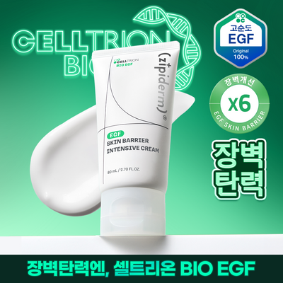 [종합장벽][바이오크림] 지피덤 셀트리온EGF 스킨베리어 인텐시브 크림 80ml