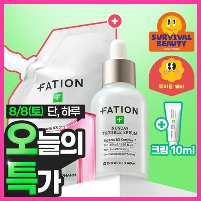 (하루특가) 파티온 노스카나인 트러블 세럼 50ml 대용량 기획(+리필40ml+크림10ml)