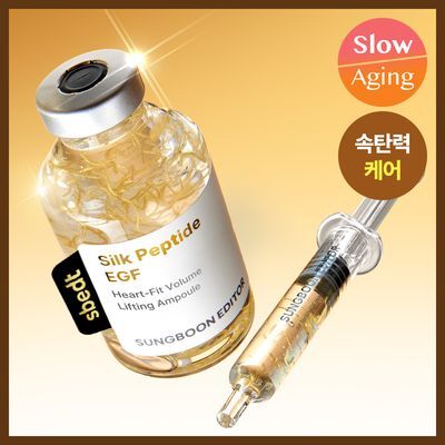 [물광리프팅/녹는실리프팅앰플] 성분에디터 실크펩타이드 EGF 하트핏 볼륨 리프팅 앰플 40ml
