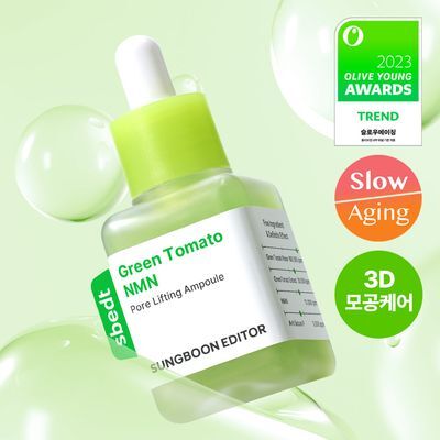 [모공타이트닝앰플/4중모공개선] 성분에디터 그린토마토 NMN 포어 리프팅 앰플 40ml