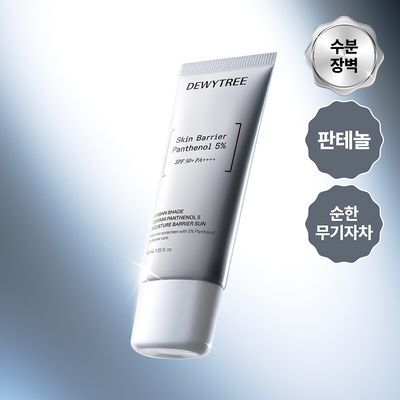 [리뉴얼/판테놀5%] 듀이트리 어반쉐이드 더마 판테놀5 수분 장벽 선 40ml