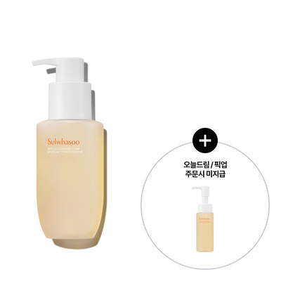 [NEW] 설화수 순행 클렌징폼 100ml