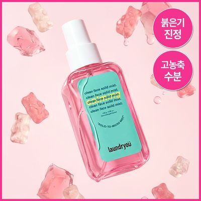 [화잘먹/수분광채] 런드리유 카밍 고체미스트 100g 단품