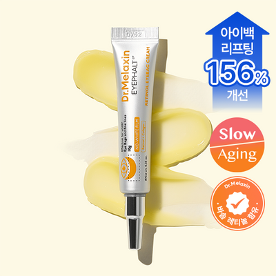 닥터멜락신 아이팔트 레티놀 아이백 아이크림 10g