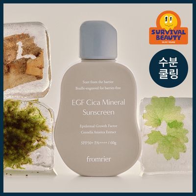 [저자극/이지워시]프롬리에 EGF 시카 무기자차 선스크린 60g
