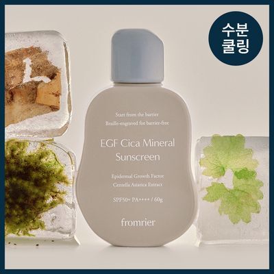 [저자극/이지워시]프롬리에 EGF 시카 무기자차 선스크린 60g
