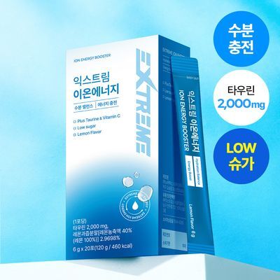 익스트림 이온에너지 6gX20포 (20일분)