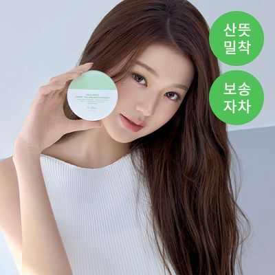 Dr. Althea Green Tea Fresh Sunscreen 45ml