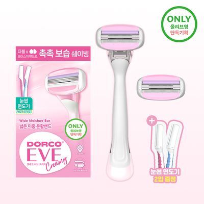 [촉촉보습/더블 증정] 도루코 이브 크리미(+눈썹면도기 2입)
