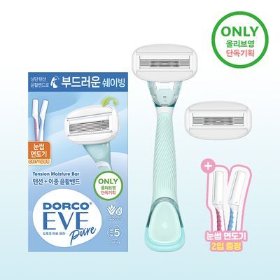 [마일드스무딩/더블 증정] 도루코 이브 퓨어 면도기(+눈썹면도기 증정)
