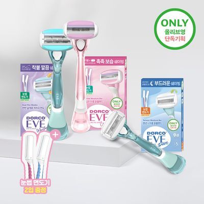 [눈썹면도기 더블증정] 도루코 이브 3종 택 1 (크리미/퓨어/모이스처)
