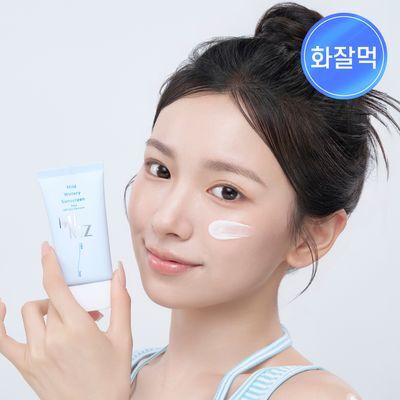 [화잘먹썬] 밈즈 마일드 워터리 썬스크린 50ml