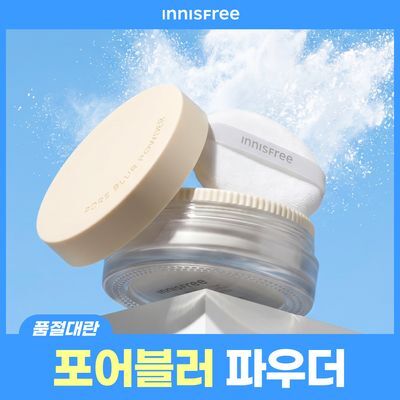 [품절대란/모공블러링] 이니스프리 포어 블러 파우더 11g