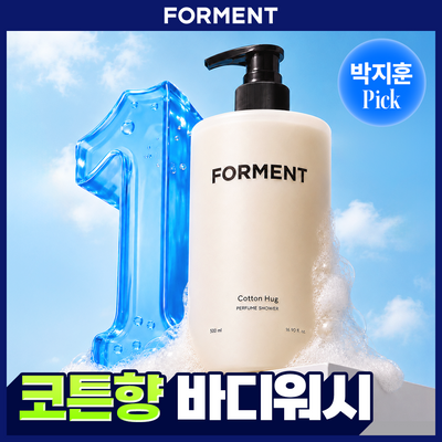 [1위코튼향/리뉴얼출시]포맨트 퍼퓸샤워 바디워시 코튼허그 500ml 