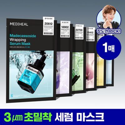 Mediheal Wrapping Serum Mask 1매