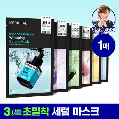 Mediheal Wrapping Serum Mask 1매