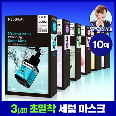 [장도연 PICK/초밀착 세럼팩] 메디힐 랩핑 세럼 마스크 10매 6종