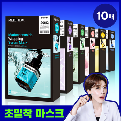 [장도연 PICK/초밀착 세럼팩] 메디힐 랩핑 세럼 마스크 10매 6종