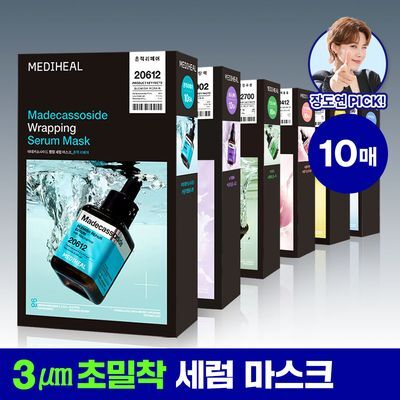 Mediheal Wrapping Serum Mask 10매
