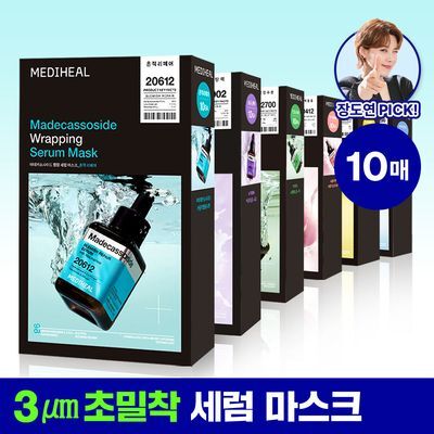 [장도연 PICK/초밀착 세럼팩] 메디힐 랩핑 세럼 마스크 10매 6종