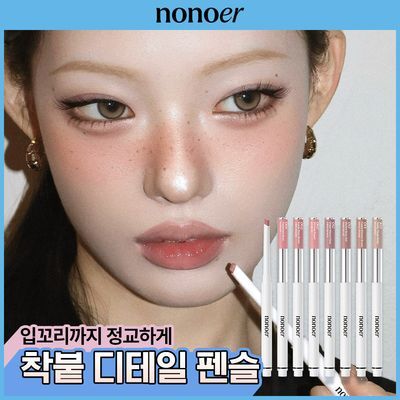 노노어 오버 디테일 립펜슬 7colors