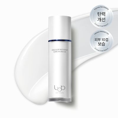 LBB 인텐시브 케어 인 크림 50ml