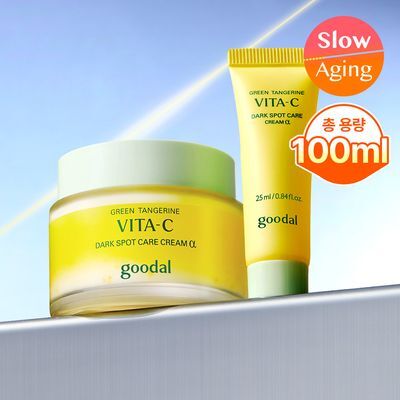 [리뉴얼] 구달 청귤 비타C 잡티케어 크림 알파 75ml 기획 (+25ml)