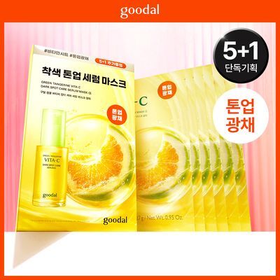 [잡티톤업] 구달 청귤 비타C 잡티케어 세럼 마스크 알파 5매 기획 (+1매)