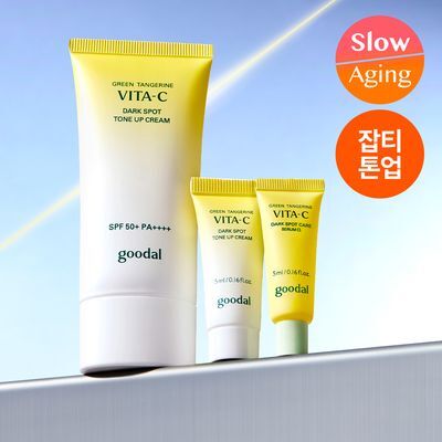 [리뉴얼] 구달 청귤 비타C 잡티케어 톤업 크림 50ml 기획 (+5ml + 세럼 5ml)