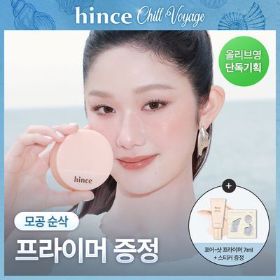 [프라이머증정] 힌스 커버 마스터 핑크 쿠션 5 Colors 한정 기획 (+리필+프라이머미니) (칠보야지컬렉션)