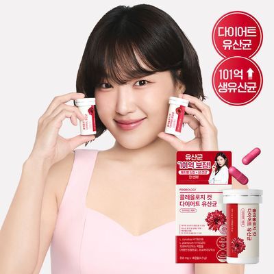 [1등 유산균] 콜레올로지 컷 다이어트 유산균 14/20캡슐 (7/10일분)