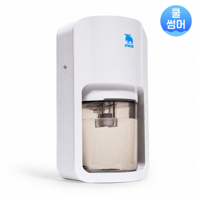 [쿨썸머] 모즈스웨덴 미니 무드등 제습기 MDH-1200ML