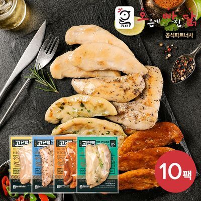 [오빠닭] 고단백 오븐 안심구이 100g 4종 10팩