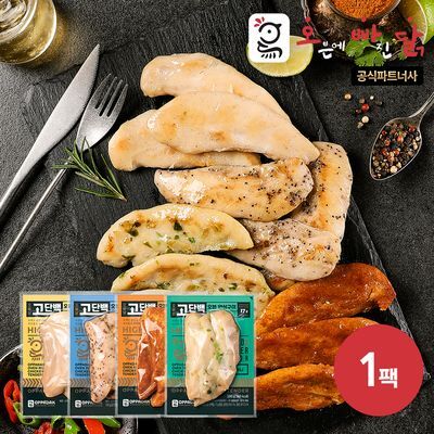 [오빠닭] 고단백 오븐 안심구이 100g 4종 1팩