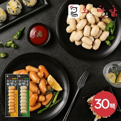 [오빠닭] 닭가슴살 비엔나 소시지 64g 2종 30팩