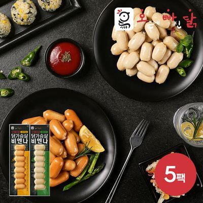 [오빠닭] 닭가슴살 비엔나 소시지 64g 2종 5팩