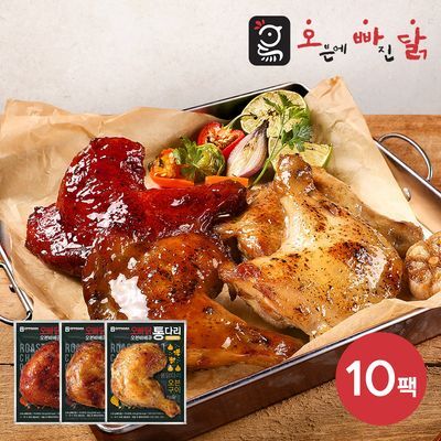 [오빠닭] 오븐바베큐 통다리 3종 10팩