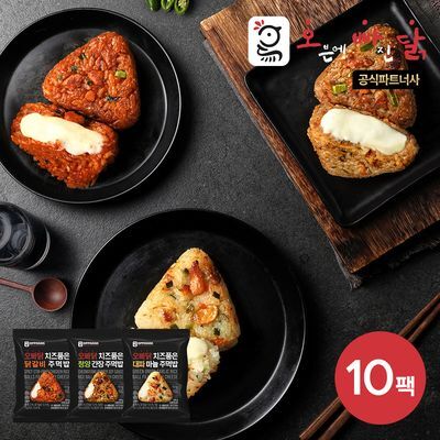 [오빠닭] 치즈품은 주먹밥 100g 3종 10팩