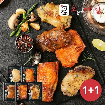[오빠닭] 시그니처 오븐구이 통살 닭다리 구이 100g 5종 1+1팩